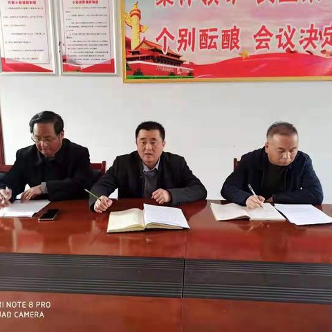 “不忘初心、牢记使命”—董口镇开展第四次专题研讨