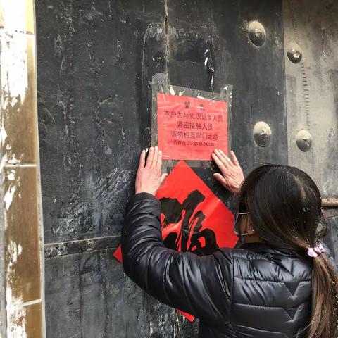 巾帼不让须眉 ——奋战疫情防控一线的入党积极分子张林英