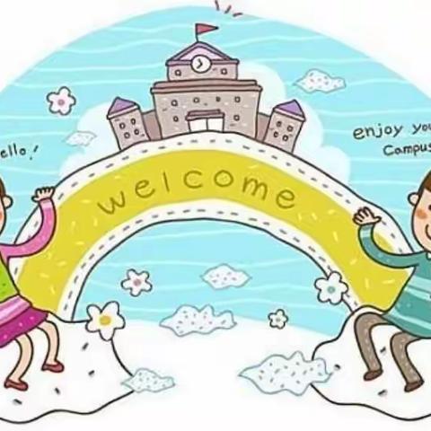 爱与美好，如期而至——临沂第四十中学一年级二班开学周记