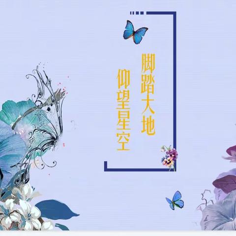 【和合四十喜迎二十大·和融课程在行动2】——美篇宣传培训会