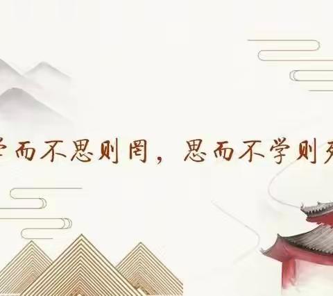 教研成就梦想，团队铸就辉煌——一年级上册数学教材线上培训