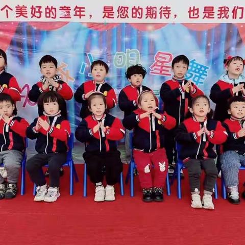 中远名城幼儿园音乐班招生