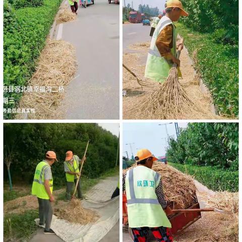 清理秸秆提升绿化环境保安全
