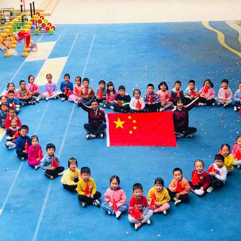 向祖国祝福！为祖国庆生🎂🎂——十堰市育苗幼儿园大一班