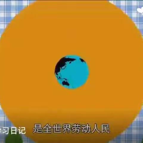 “劳动最光荣”五一活动回顾——南丰县社区幼儿园