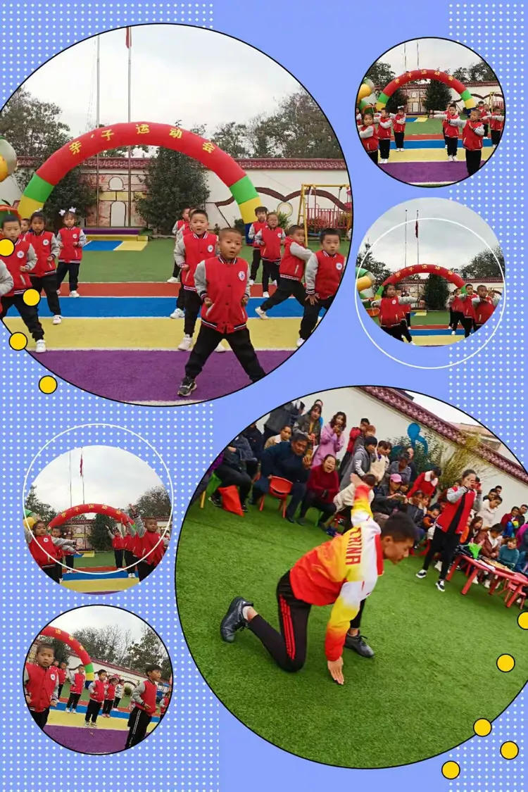 健康快乐动起来🎊🎊