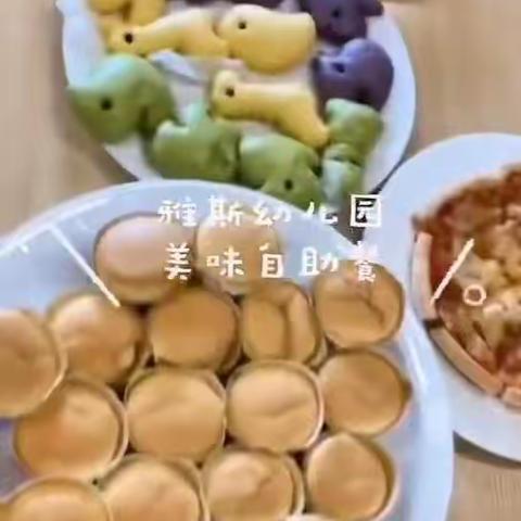 嗨咯嗨咯，快乐分享时刻来报到啦！😘