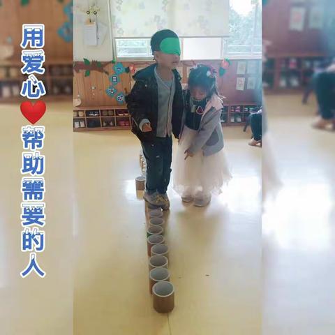 关心❤️帮助他人