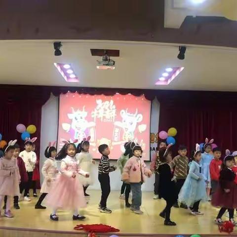 庆元旦迎新年🎉🎉