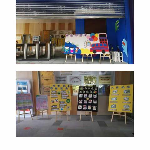 宝贝们开学啦🎉🎉🎉儿童的乐趣🎊