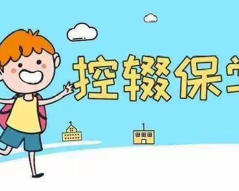 控辍保学我们在行动——石咀小学控辍保学家访行动