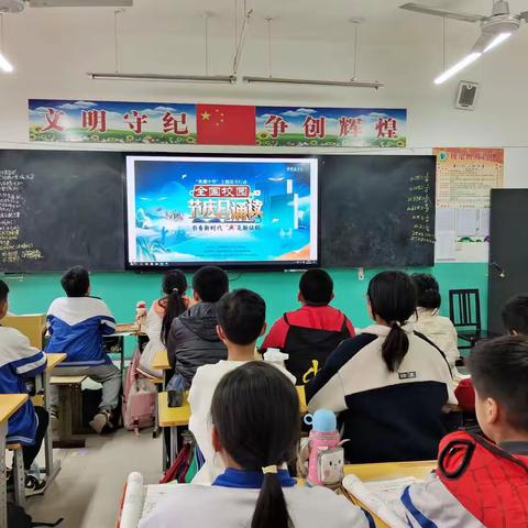 共享书香 不负韶华 ——记邱县东方小学世界读书日活动