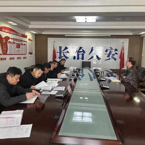 长治市尾矿库安全治理攻坚行动工作专班办公室召开工作会议