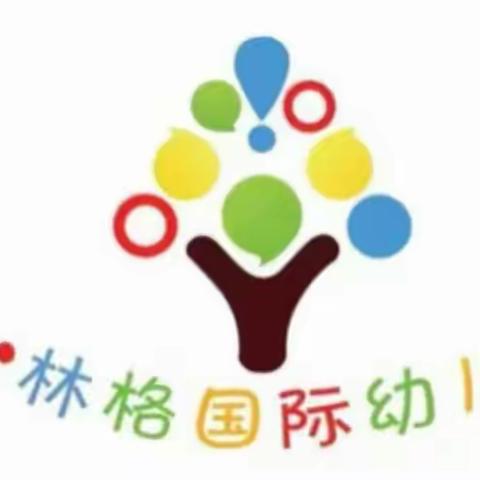 乐.林格国际幼儿园“我和小树共成长”大班亲子游