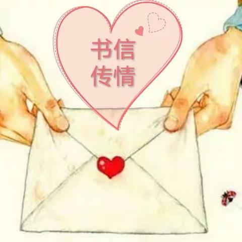 两地书     抗疫情———渌口区一中初一23班唐宝婕与执业药师妈妈共同战“疫”记