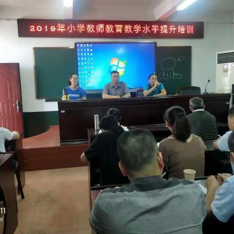 牢记使命       砥砺前行一一2019年提升培训继续教育