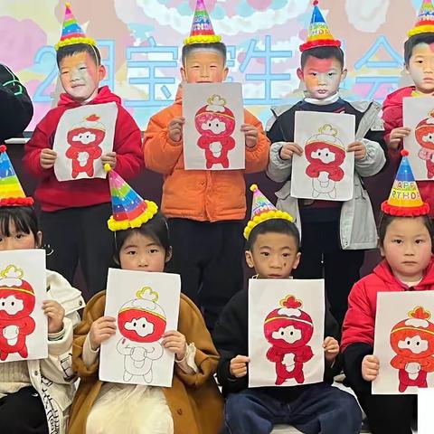 ✨金阳光山水礼仪幼儿园✨ —“冰墩墩”“雪容融”喜迎2月份宝宝生日会