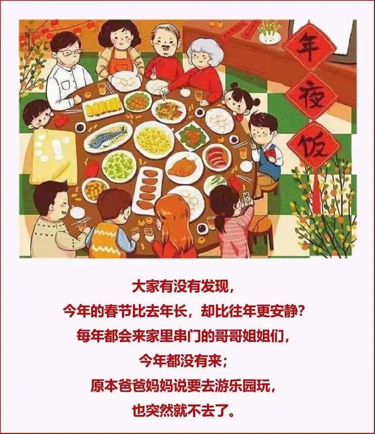  为什么叫疫情不叫疫情(为什么要叫疫情不叫瘟疫呢)