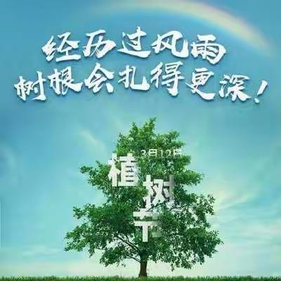 抗疫情，护新绿 ———    扎音河乡中学