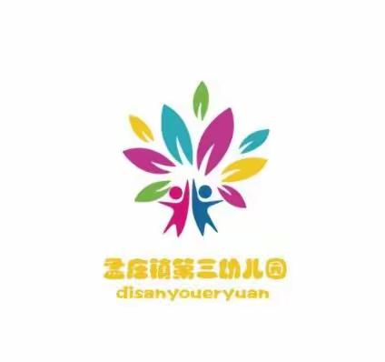 同讲普通话，携手进小康——新郑市孟庄镇第三幼儿园。推广普通话倡议书。