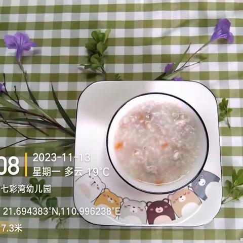 七彩飞扬幼儿园周一美食分享