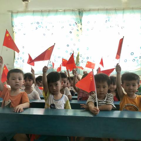 新中国成立70周年啦