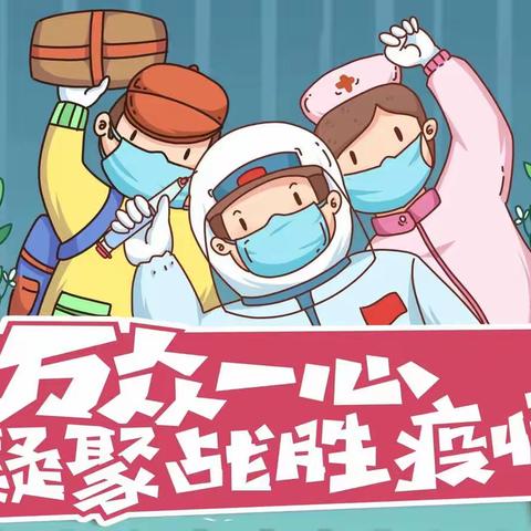 牵手共陪伴“疫”起坚守、居家也精彩！🌈✨十堰市育苗幼儿园小一班