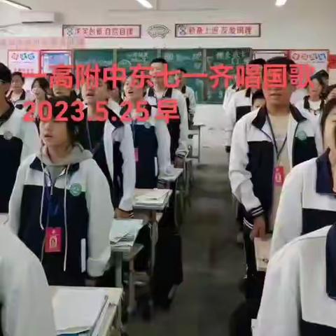 唱红色歌曲、做强国少年——一高附中七年级东校区各班唱红歌掠影