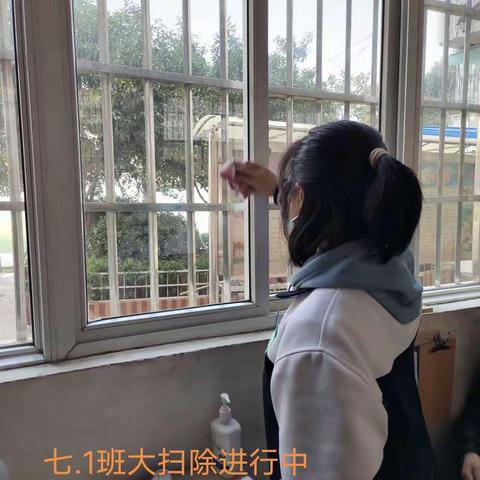 新学期、新气象、新启航——一高附中七年级东校区开学卫生大扫除活动