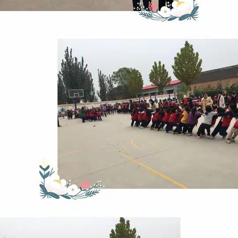 拔河比赛促团结，凝心聚力展风采——记祝楼乡祝楼完全小学拔河比赛