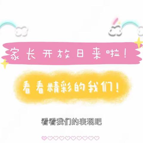 五月的我们💗