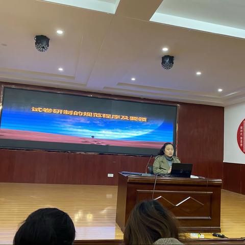 春意盎然花开时，数学培训正当时——记中心小学数学命题培训活动