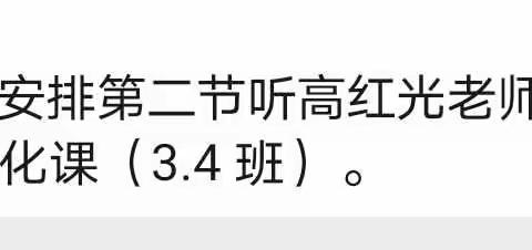 研课带成长，磨课促发展—稻庄镇中心小学传统文化磨课