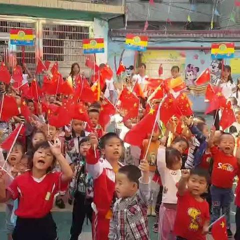 大桥幼儿园&全兴幼儿园庆国庆迎重阳双节同庆