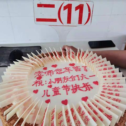 人民路小学二（11）班  六一汇演！