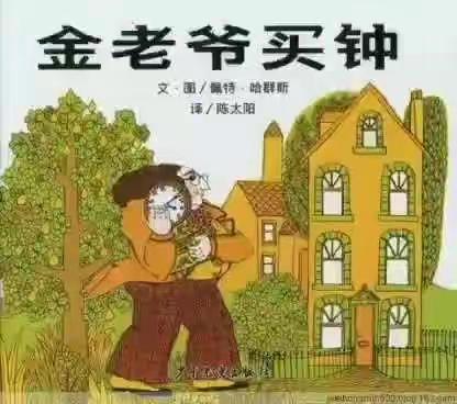 世纪阳光幼儿园停课不停学中一班线上打卡