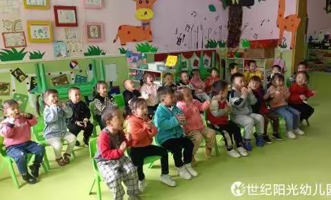 世纪阳光幼儿园小二班10月教学成果展示