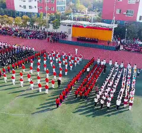 【济小（四·3）小草中队】                                运动会 |  | 阳光正好，迎风起跑