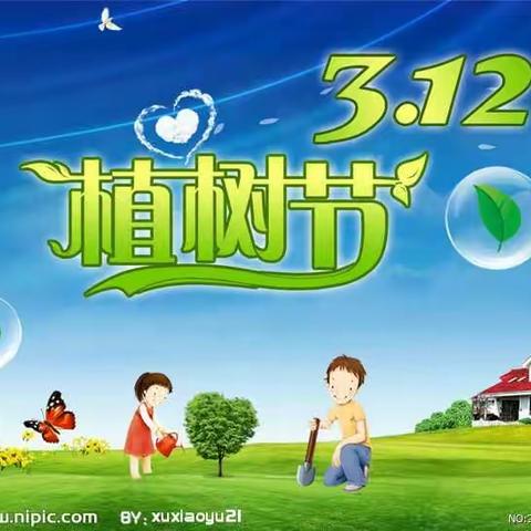 “相约春天共植希望”----记英峨小学2020年“3.12”别样的植树节活动。