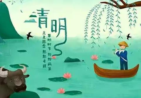 缅怀英烈，弘扬传统文化------记英峨小学线上清明祭扫活动