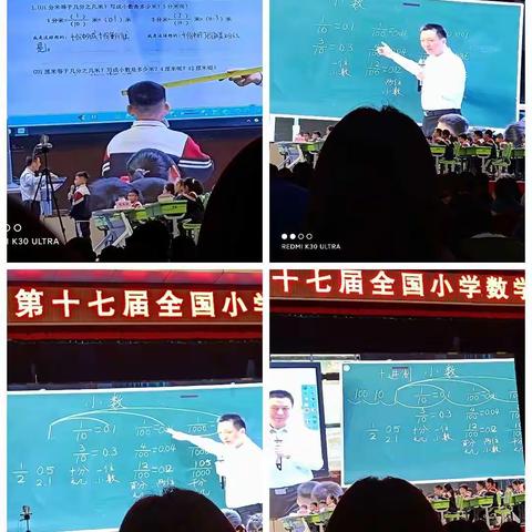 名师齐分享，助师生成长