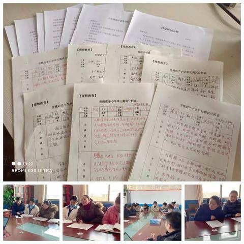 把握方向，反思成长