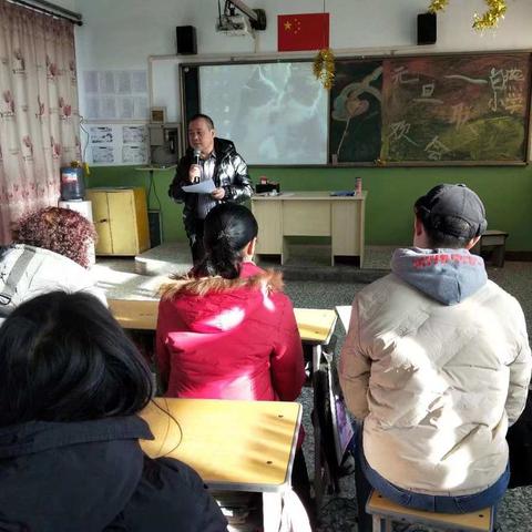 白燕小学校"迎新年，展风采"教职工联谊会