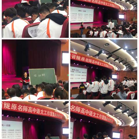 嘉峪关群文阅读学习系列之二