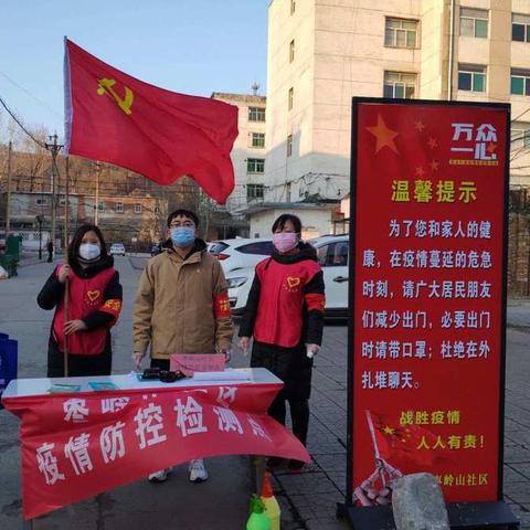 严把入口关，为居民筑牢疫情防线