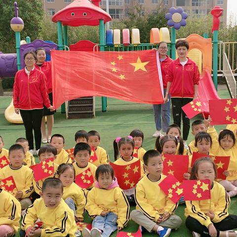 萌娃庆国庆，童心颂祖国——第二中心幼儿园全体师生庆国庆