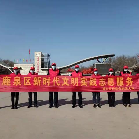 三月春风处处留，雷锋精神代代传