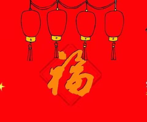 节后卫生大扫除 开启新年新气象