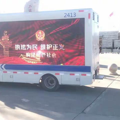 深入开展“12.4”国家宪法日活动