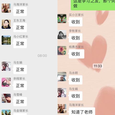 走心别走形——“停课不停学”同德小学一周工作总结